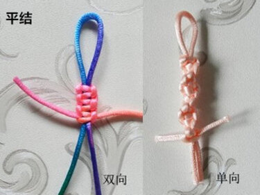 Makramee Knoten -- Flacher Knoten - Macrame