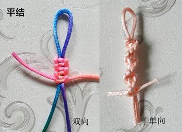 Vergleich zweier Makramee-Knoten: farbiger Flachknoten links, einseitige Knotenkette rechts