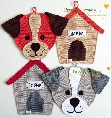 Vier gehäkelte Motive: rotes Hundegesicht, beigefarbenes Hundehäuschen mit rotem Dach, graues Hundehäuschen mit rotem Dach und graues Hundegesicht; alle mit Schlaufen zum Aufhängen.