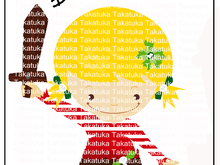 gratis Ausmalbild zum Ausdrucken + Entspannen