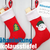 Nähanleitung Nikolausstiefel Nikolaus Weihnachten Deko