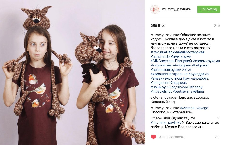 120 Crochet Pattern - Cat Ostap - Amigurumi soft toy PDF file by Pertseva Cp - Image 2