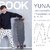 Yuna - unisex Pumphose mit asymmetrischer Falte E-Book