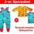 Schnittmuster Baby Shirt & Baby Strampler - inkl. Nähanleitung