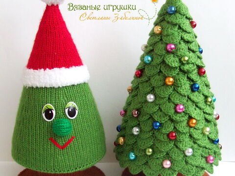 S04 Häkel- und Strickanleitung Paket "Weihnachtsbaum" - Amigurumi PDF Zabelina CP