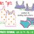 Undies girls sewing pattern • sizes EU 74 – 152 / US 9M - 12 years