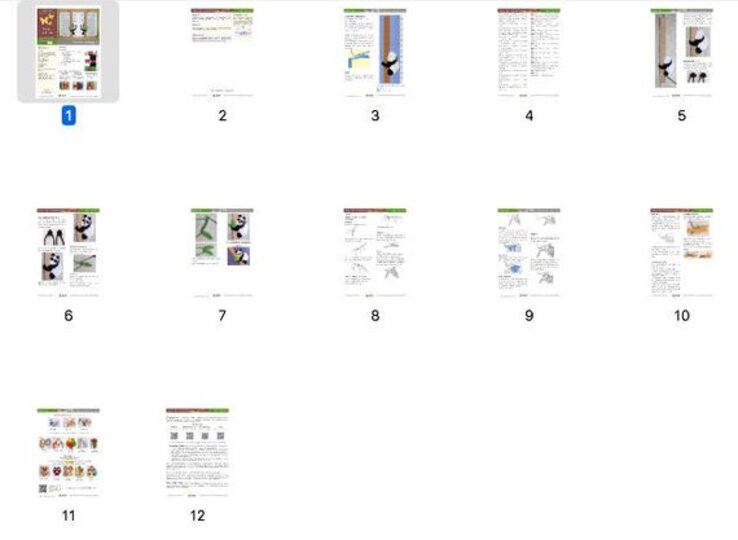 136NLY Haak patroon Baby Panda Boekenlegger or decoratie - Amigurumi - PDF file by Zabelina CP