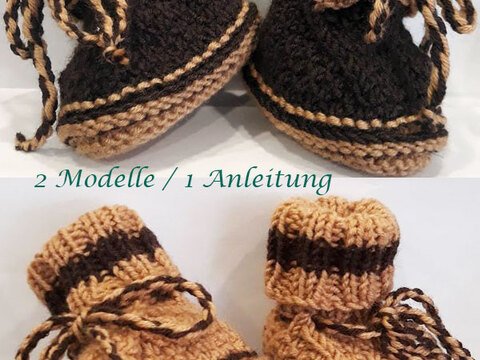 Strickanleitung Babyschuhe Booties in 2 verschiedenen Ausführungen