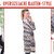 OVERSIZEJACKE RAUTEN-STYLE