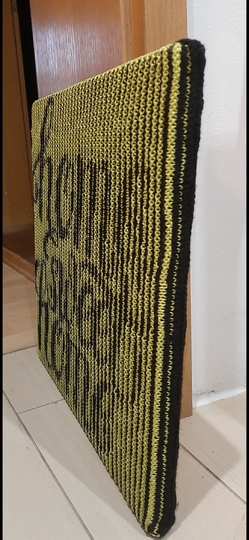 Schatten- / Illusionsstrickbild oder Kissen "Home Sweet Home"