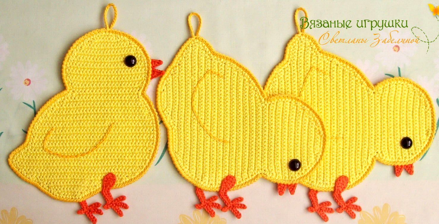 243DE Häkelanleitung Küken Topflappen - PDF Zabelina CP - Bild 5