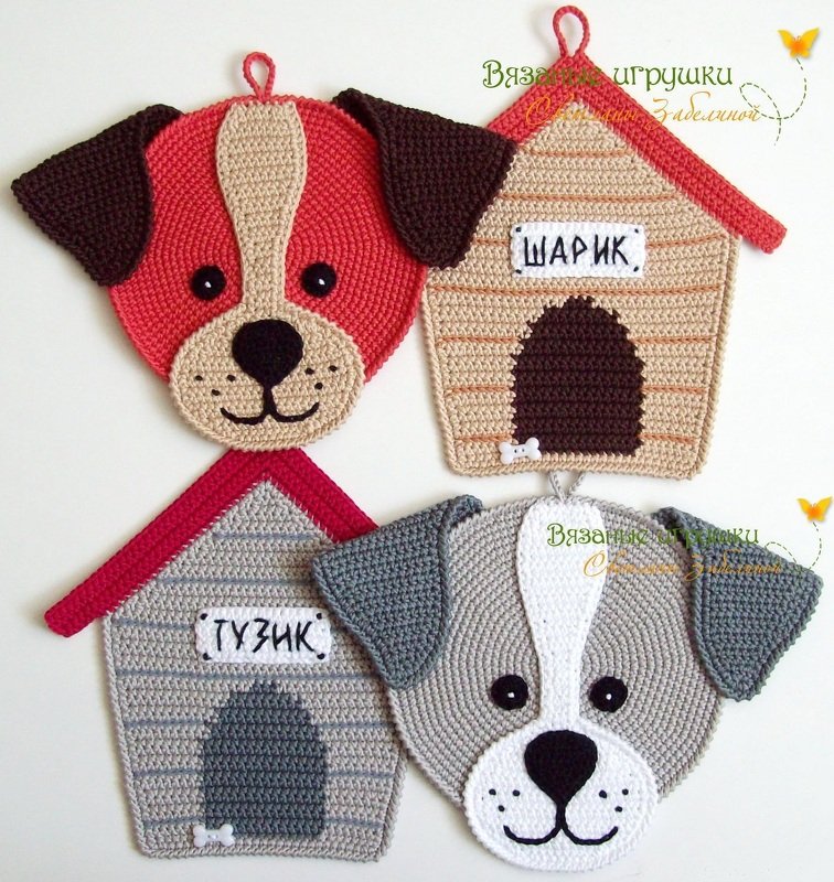Vier gehäkelte Motive: rotes Hundegesicht, beigefarbenes Hundehäuschen mit rotem Dach, graues Hundehäuschen mit rotem Dach und graues Hundegesicht; alle mit Schlaufen zum Aufhängen.