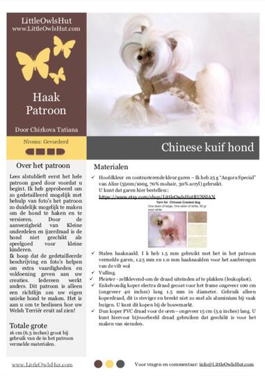 105NLY Haakpatroon Chinese Kuif hond hond - PDF file Amigurumi by Chirkova CP