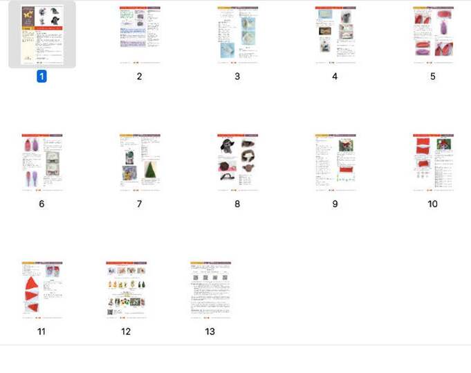 140NLY Brei en Haak Patroon - Mutsenvoor beer Cookie - Amigurumi soft toy PDF file by Pertseva  CP