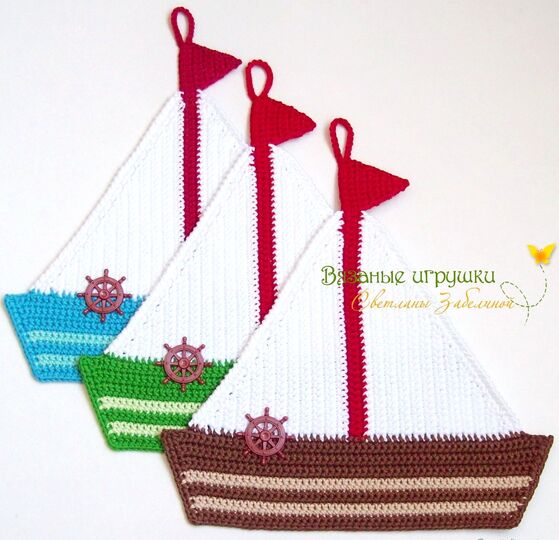 208DE Häkelanleitung Jacht Topflappen - PDF Zabelina CP