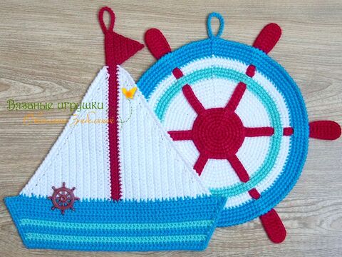 S11 Vorteilspaket - 2 Topflappen Hausdeko - Jacht und Schiffssteuerrad - PDF Zabelina CP