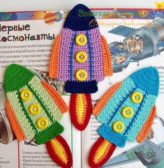 074DE Häkelanleitung Rakette Lesezeichen - Hausdeko PDF Zabelina CP