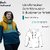 Schnittmuster Windbreaker Flüstern des Waldes Women Gr. 32 - 62