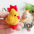 Crochet chicken pattern, mini chicken amigurumi pattern