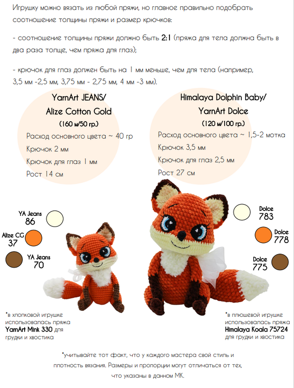 Goldie the Fox Crochet Pattern Amigurumi stuffed baby toy - Image 9