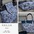 Anleitung Handtasche "Kailua"