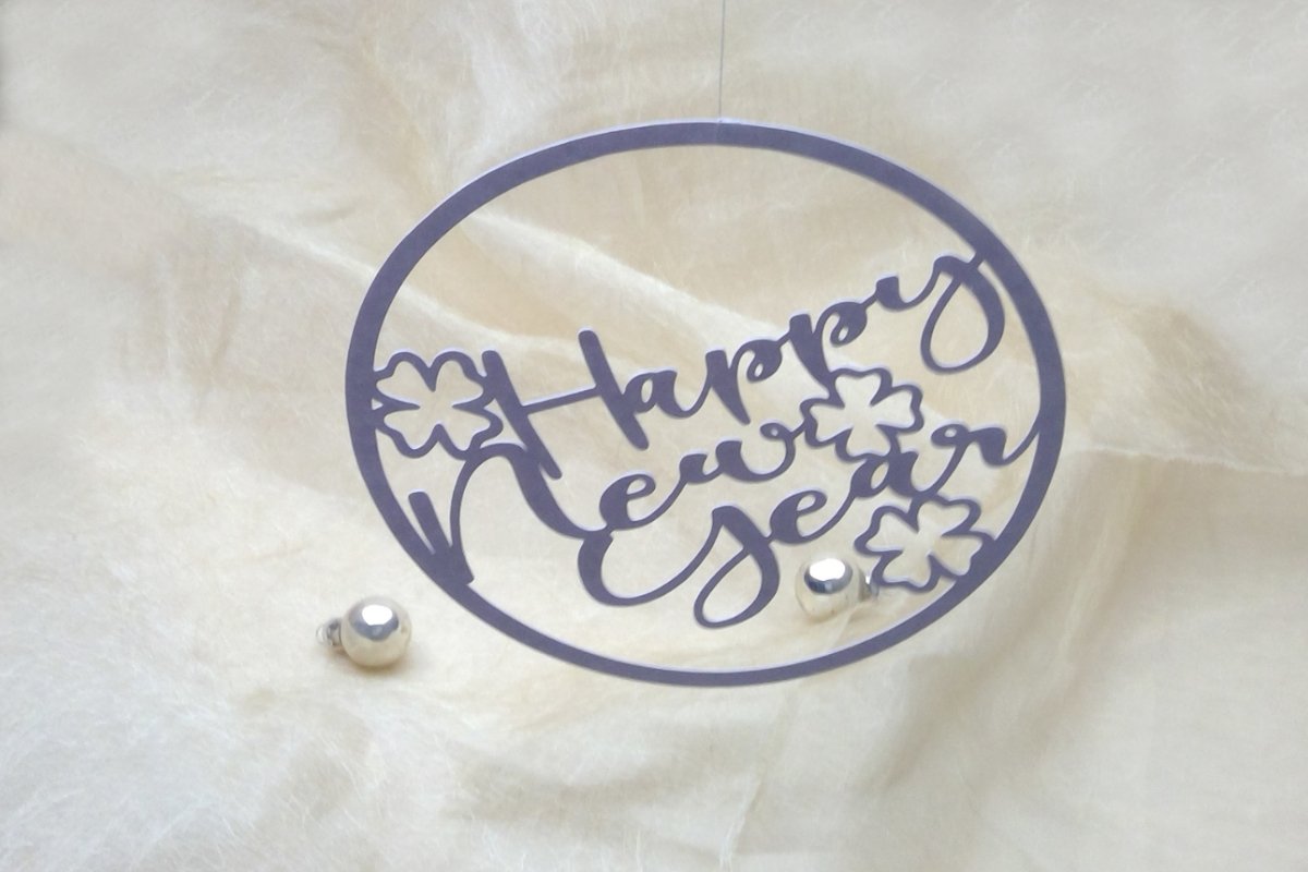 Happy New Year Kreis Plotterdatei SVG DXF FCM