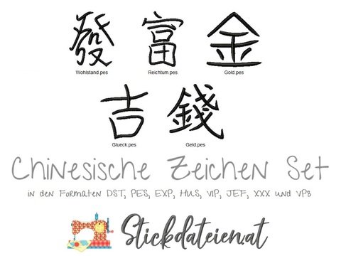 Chinesische Zeichen Stickdatei Set, Glücksymbole Stickmuster