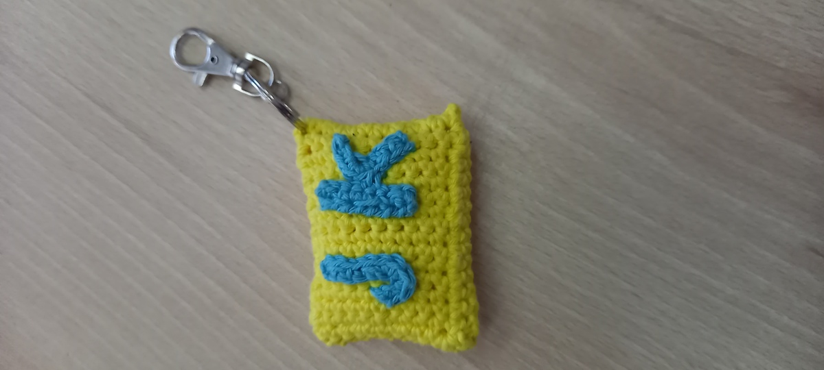 *Häkle dir einen kleinen und individuellen Schlüsselanhänger *
