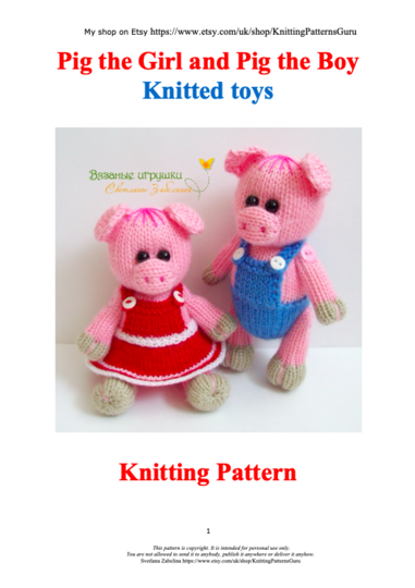 K061 Knitting Pattern - Pig the Girl and Pig the Boy Knitted soft toys Ami