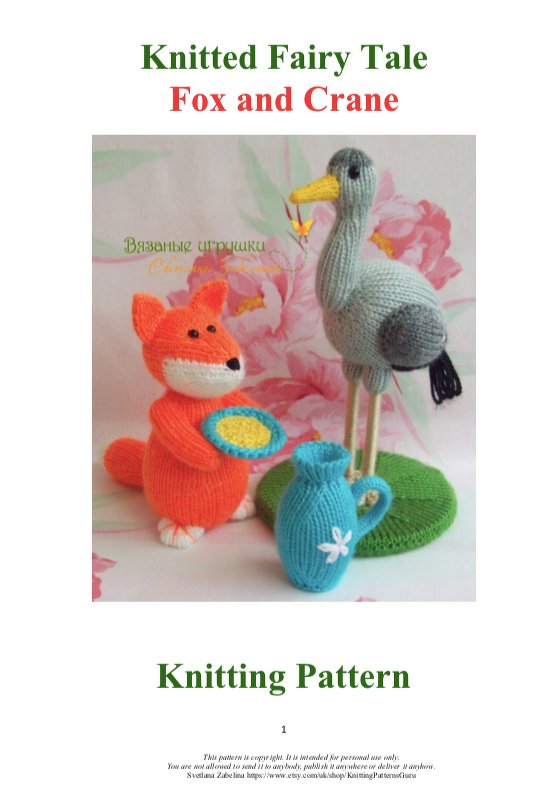 K045 Fox, Crane, jug, pot, bow, plate Knitted Fairy Tale Amigurumi animal - Image 5