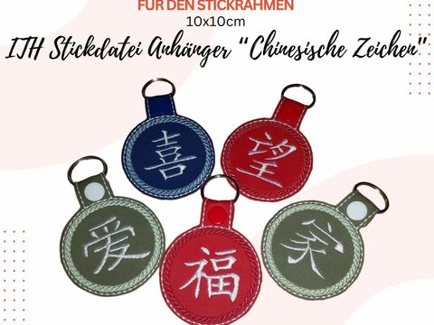 ITH Stickdatei-Set „Chinesische Schriftzeichen", ITH Maschinensticken