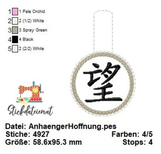 ITH Stickdatei-Set „Chinesische Schriftzeichen", ITH Maschinensticken