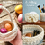 Häkelanleitung Mini Körbchen – für Ostern & Alltag (3 Größen)