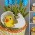 Easter Decor Spring Arrangement With Baby Chick - Crochet Pattern