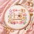 Blush Atelier – Romantic Sewing Machine Cross Stitch Pattern