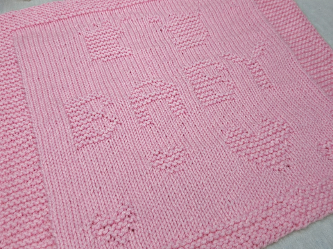 Strickanleitung Baby Decke "Zur Geburt"