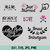 Wedding Cutting File