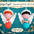 Kind Angels – Amigurumi Crochet Pattern PDF